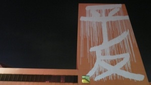 P1020002