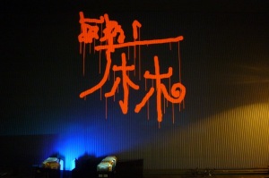P1050447