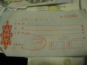 Hotelreceipt