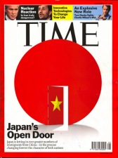 TimeMagazine121707bS