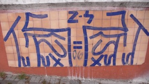 P1030746