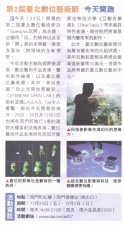 taiwan_press_4