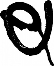 debt_e