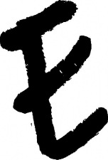 opiem_3_e